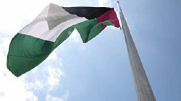 إحياء ذكرى وعد بلفور بتنكيس الأعلام في فلسطين