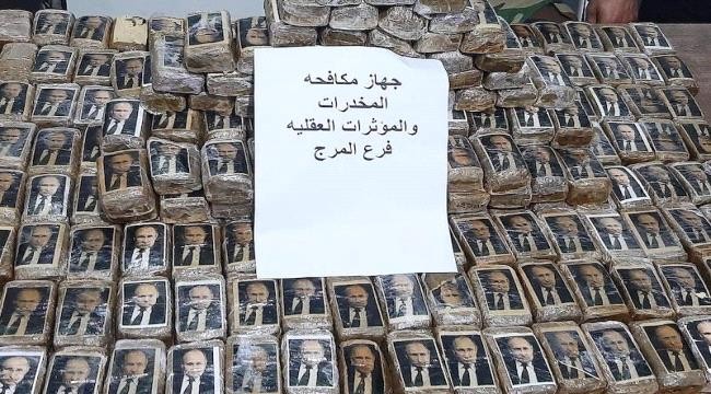 كمية من الحشيش المطبوطة في ليبيا وعليها صورة الرئيس الروسي فلاديمير بوتين