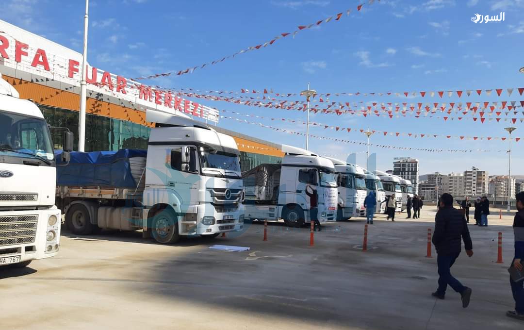 قافلة مساعدات مجهزة  في شانلي أورفا بتركيا مخصصة لمخيمات الشمال  السوري ( خاص السوري اليوم)