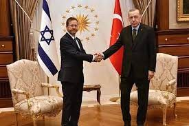 الرئيس التركي رجب طيب أوردعان والرئيس الاسرائيلي اسحق هرتزوغ