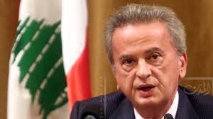 حاكم البنك المركزي اللبناني رياض سلامة