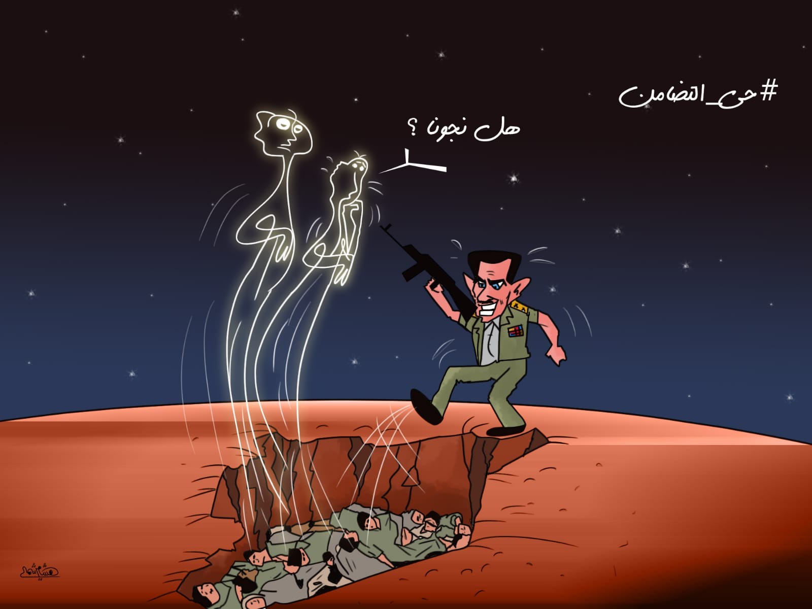 لوحة كاريكاتير للفنان الفلسطيني هشام شمالي (خاص السوري اليوم)