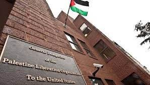 مكتب فلسطين في واشنطن