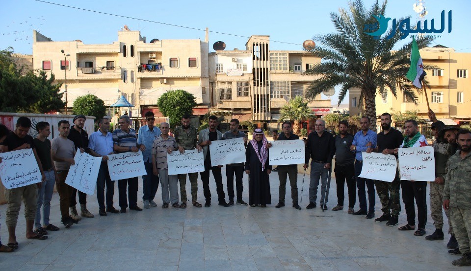 نشطاء ينظمون وقفة في عفرين(خلص بالسوري اليوم)