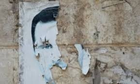 صورة لبشار الأسد على أحد الجدران في سوريا