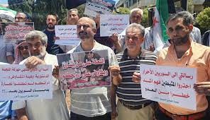 محامون في وقفة احتجادية في إدلب