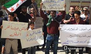 مظاهرات السوريين في أغزاز