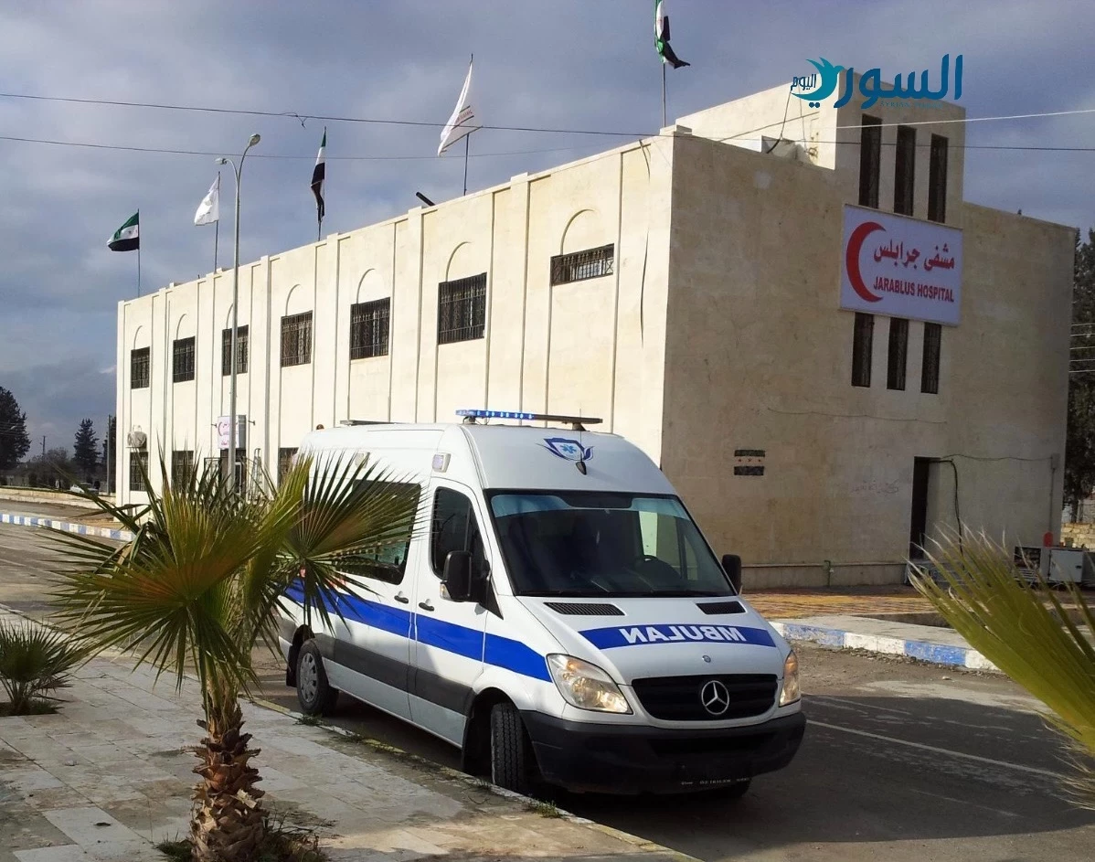 مستشفى جرابلس في ريف حلب(خاص بالسوري اليوم)
