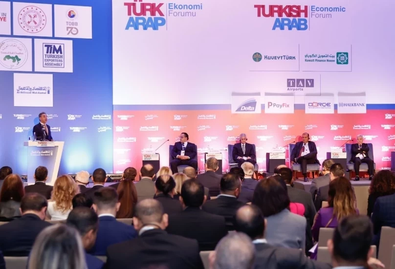 الملتقى الاقتصادي العربي التركي(انترنت)