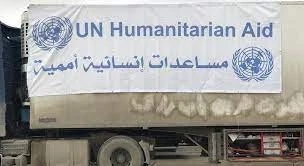 قافلة مساعدات لسورية