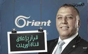 رجل الأعمال السوري غسان عبود مالك قناة أورينت