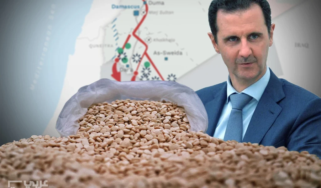 حبوب الكبتاغون المصنعة في سوريا