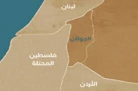 الجولان المحتل