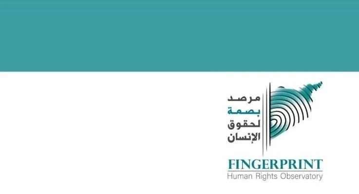 المصدر: مواقع تواصل
