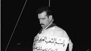 ايلي كوهين