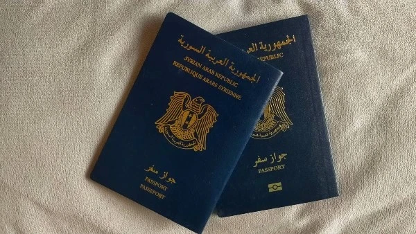 الجواز السوري