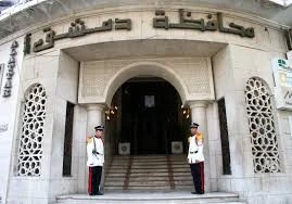 مدخل مبنى المحافظة في وسط العاصمة دمشق