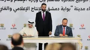 توقيع الاتفاق مع وزارة الإعلام برعاية رئيس الجمهورية