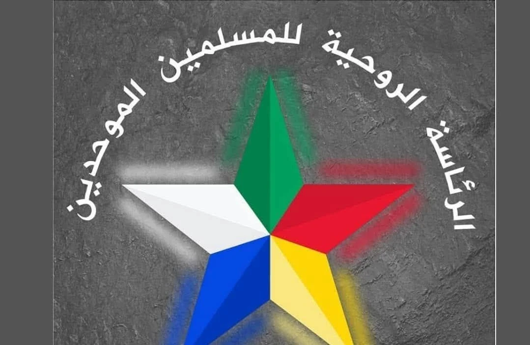 المصدر: مواقع تواصل