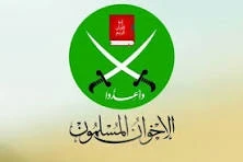 شعار الاخوان الملسمين في سوريا
