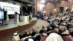 جانب من مؤتمر الحسكة