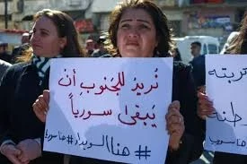 مظاهرة لدروز إدلب