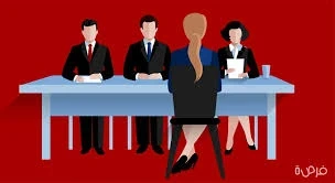 مقابلات  التوظيف / تعبيرية
