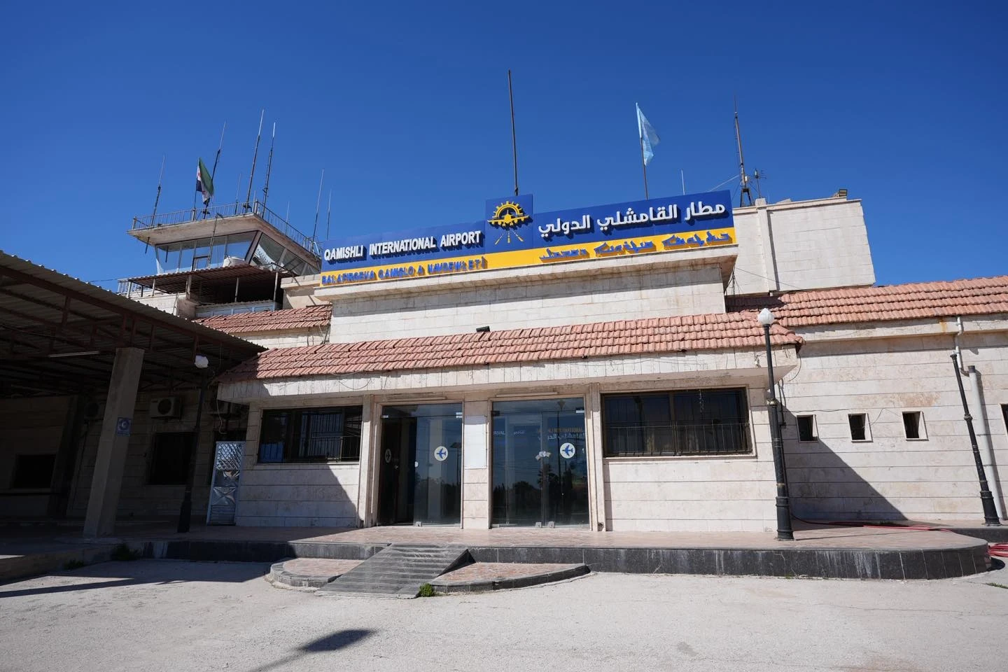 مطار القامشلي بمحافظة الحسكة (مواقع التواصل)