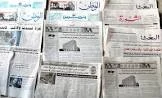 صحف سورية