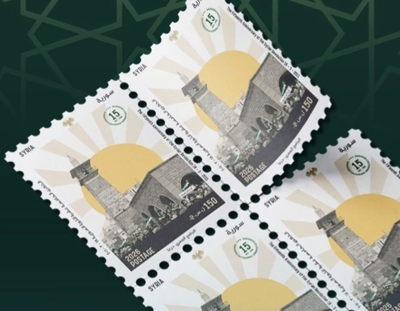 مؤسسة البريد تُصدر طابعاً تذكارياً في ذكرى انطلاق الثورة السورية (مواقع التواصل)
