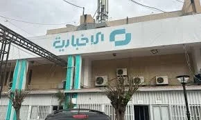 قناة الاخبارية السورية