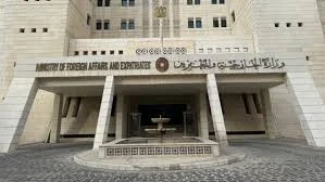 الخارجية السورية