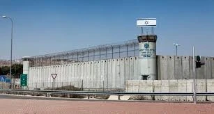 سجن عوفر في دولة الاحتلال