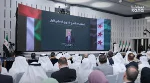 المنتدى السوري الاماراتي