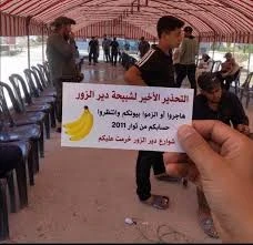 جانب من الحراك الشعبي في دير الزور