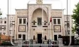 مجلس الشعب السوري