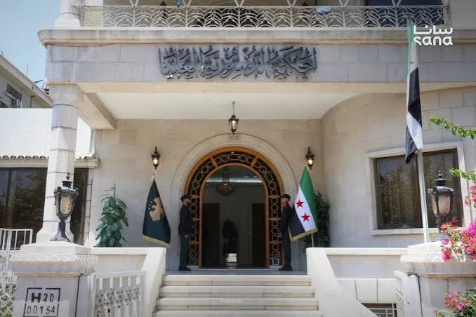المحكمة الدستورية في دمشق