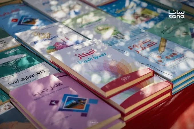 معرض كتاب
