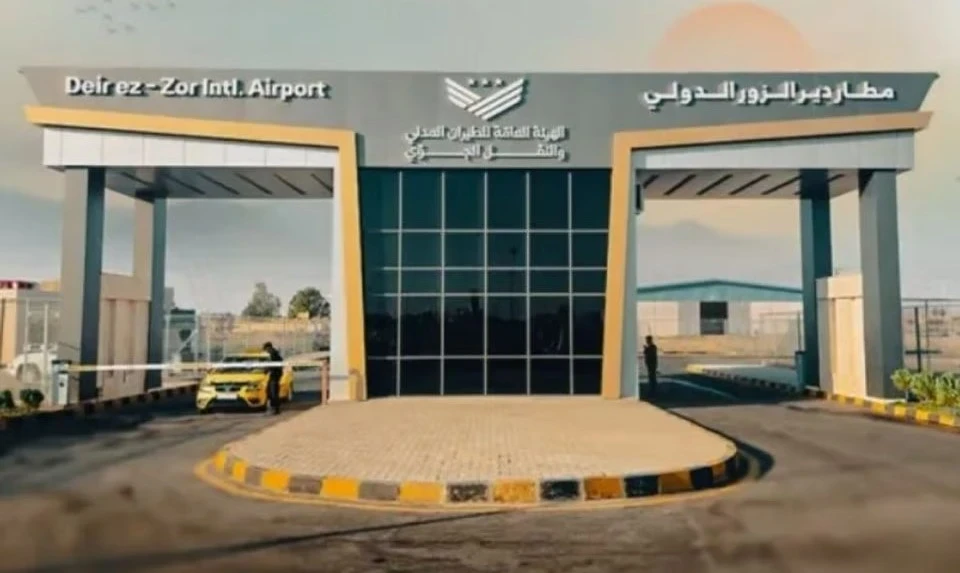مصدر الصورة (مواقع التواصل)