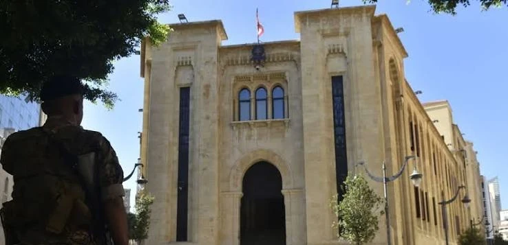 البرلمان اللبناني