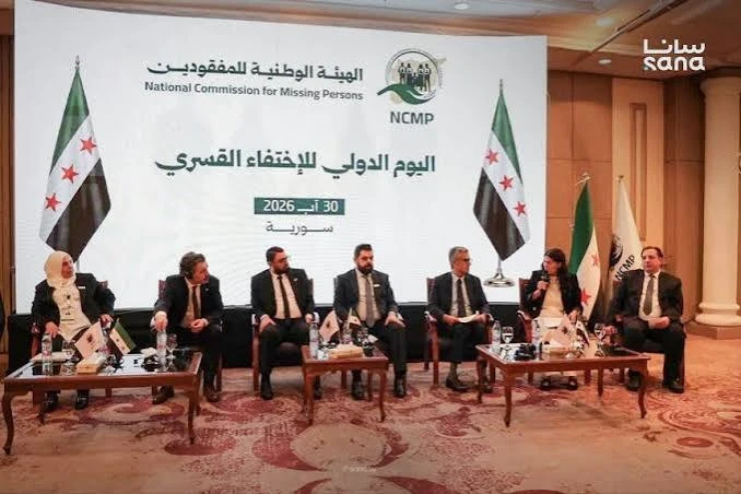 هيئة المفقودين تحي اليوم الدولي للضحايا المفقودين