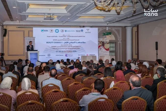 المؤتمر الدولي الأول لطب وجراحة التجميل في دمشق