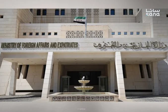 وزارة الخارجية السورية