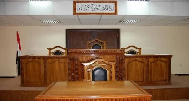 محكمة عراقية