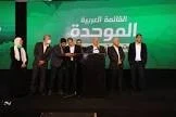 القائمة العربية تبتهج بانتصارها