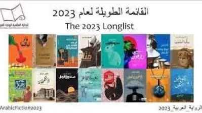 روائيتان سوريتان في القائمة الطويلة لجائزة الرواية العربية
