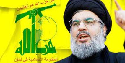 اجتماع دولي بمشاركة أميركية لـ"مكافحة خطط حزب الله الإرهابية"