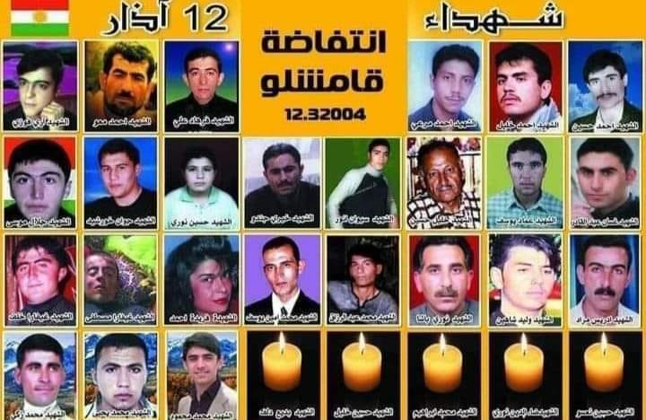 السوري اليوم - انتفاضة آذار 2004، عندما عبَّد الكُرد طريق ...