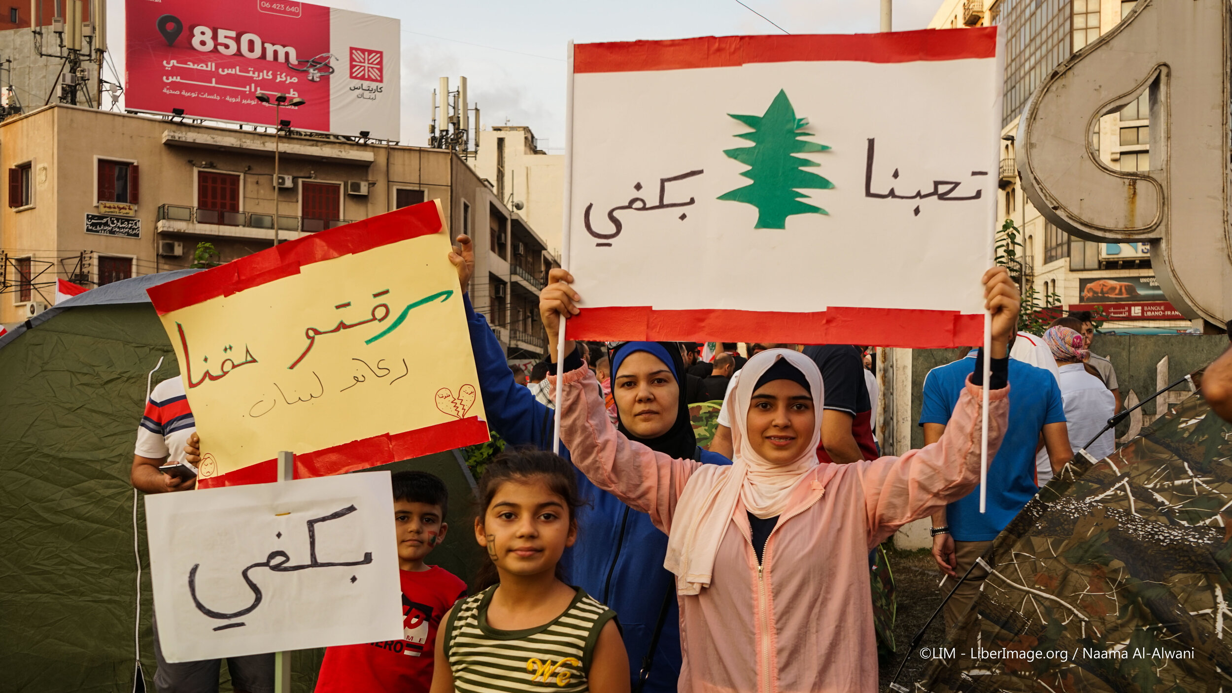 صورة من إحدى مظاهرات لبنان (liberimage)