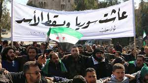 مظاهرة سورية ضد بشار الأسد